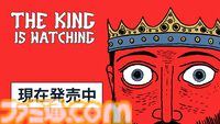 『The King is Watching』うわっ……我が国民、サボりすぎ……？　国民を監視し理想の国家を築き上げる“非常に好評”な建国シミュが日本語に対応
