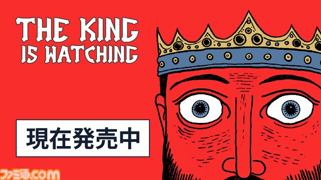 『The King is Watching』うわっ……我が国民、サボりすぎ……？　国民を監視し理想の国家を築き上げる“非常に好評”な建国シミュが日本語に対応