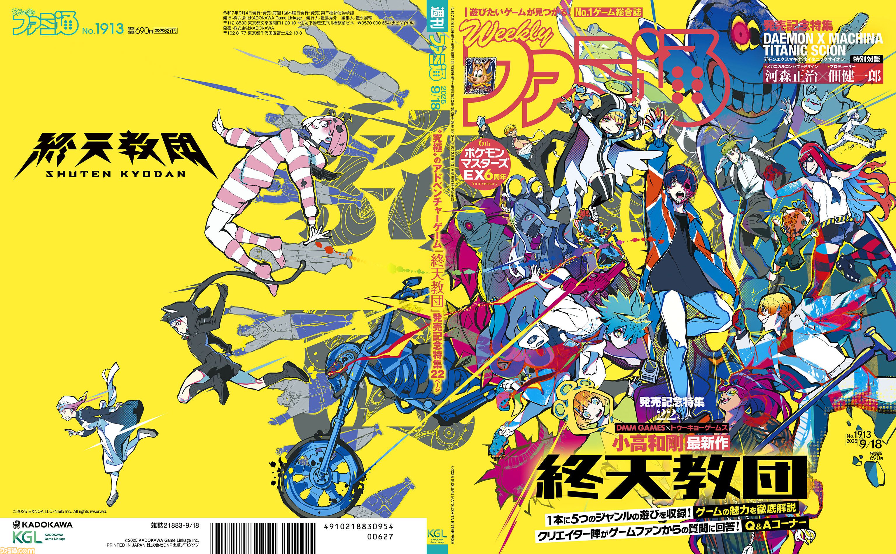 a00101baea469a8618d0e99e39191e