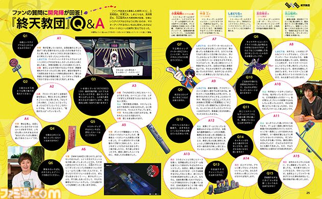 『終天教団』小高和剛氏が企画原案＆シナリオを手掛ける新作を特集。5つのジャンルのゲームがひとつに。自分を殺害した犯人を捜し出せ！【先出し週刊ファミ通】