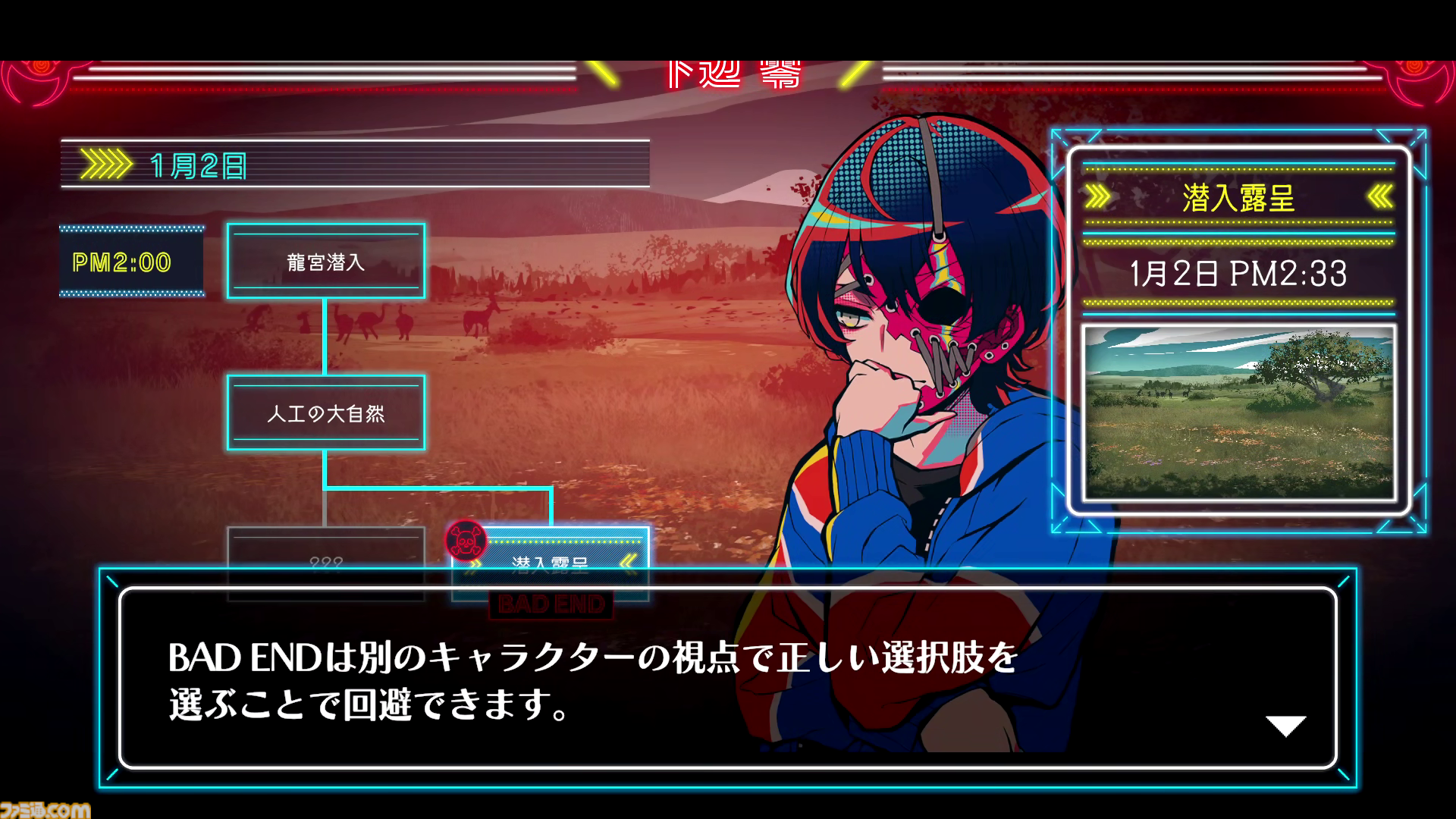 『終天教団』小高和剛氏が企画原案＆シナリオを手掛ける新作を特集。5つのジャンルのゲームがひとつに。自分を殺害した犯人を捜し出せ！【先出し週刊ファミ通】