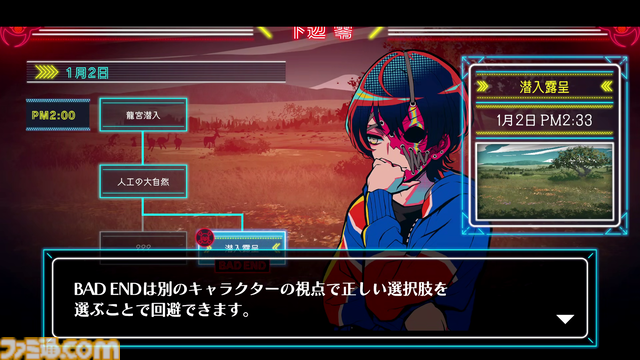 『終天教団』小高和剛氏が企画原案＆シナリオを手掛ける新作を特集。5つのジャンルのゲームがひとつに。自分を殺害した犯人を捜し出せ！【先出し週刊ファミ通】