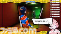『終天教団』小高和剛氏が企画原案＆シナリオを手掛ける新作を特集。5つのジャンルのゲームがひとつに。自分を殺害した犯人を捜し出せ！【先出し週刊ファミ通】