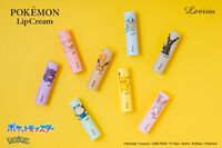 “ポケモンリップクリーム”の新作がLovisiaより登場。ピカチュウ、ゲンガー、ブラッキー、ニンフィアなどキュートなデザインの全8種類がラインアップ