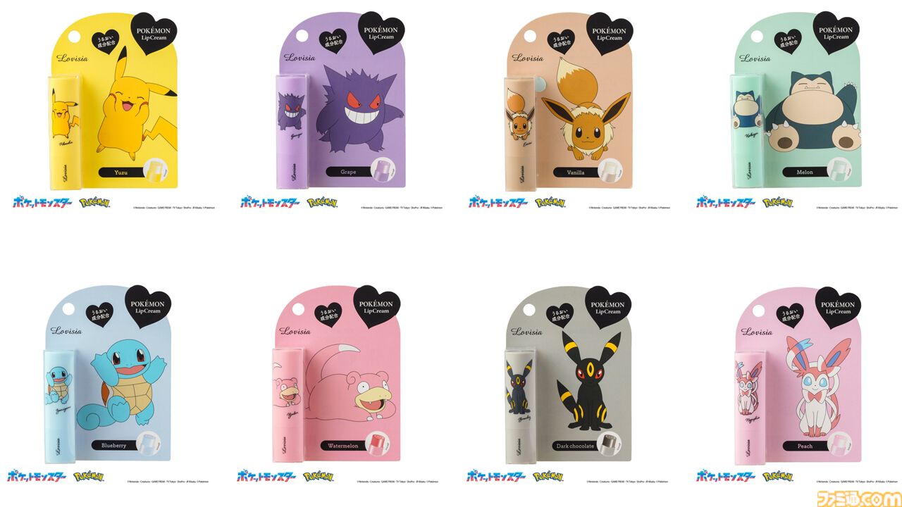 “ポケモンリップクリーム”の新作がLovisiaより登場。ピカチュウ、ゲンガー、ブラッキー、ニンフィアなどキュートなデザインの全8種類がラインアップ