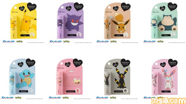 “ポケモンリップクリーム”の新作がLovisiaより登場。ピカチュウ、ゲンガー、ブラッキー、ニンフィアなどキュートなデザインの全8種類がラインアップ