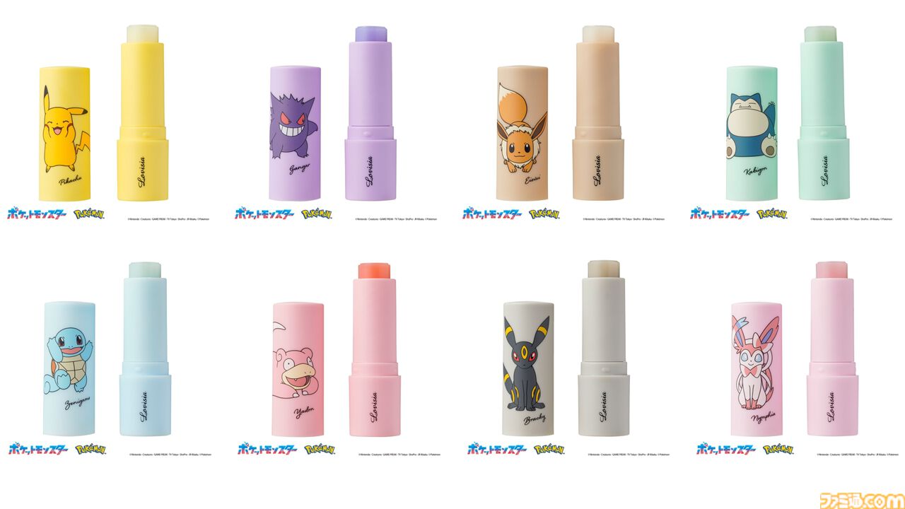 ポケモンリップクリーム”の新作がLovisiaより登場。ピカチュウ