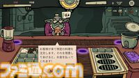 『へいお待ち！ゴブリン寿司』その場のひらめきでスシを握れ！ 職人夢見るゴブリンの“見よう見まね”寿司屋経営ゲームが発表。日本語デモ版も公開