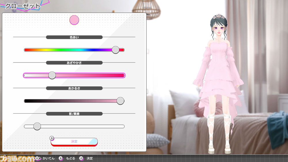 『モデルデビュー4 ニコラ』nicola監修のファッションアイテムで“今”のかわいいが楽しめるモデル＆プロデュースシミュが11月20日発売