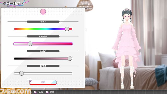 『モデルデビュー4 ニコラ』nicola監修のファッションアイテムで“今”のかわいいが楽しめるモデル＆プロデュースシミュが11月20日発売