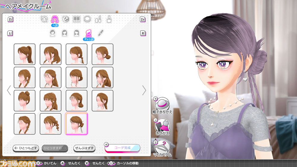 『モデルデビュー4 ニコラ』nicola監修のファッションアイテムで“今”のかわいいが楽しめるモデル＆プロデュースシミュが11月20日発売