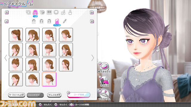 『モデルデビュー4 ニコラ』nicola監修のファッションアイテムで“今”のかわいいが楽しめるモデル＆プロデュースシミュが11月20日発売