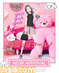 『モデルデビュー4 ニコラ』nicola監修のファッションアイテムで“今”のかわいいが楽しめるモデル＆プロデュースシミュが11月20日発売