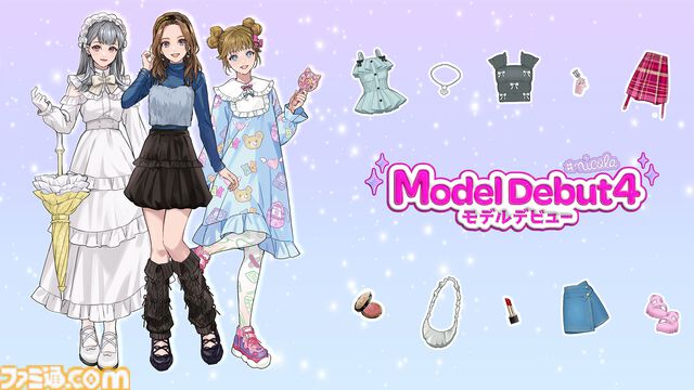 『モデルデビュー4 ニコラ』nicola監修のファッションアイテムで“今”のかわいいが楽しめるモデル＆プロデュースシミュが11月20日発売