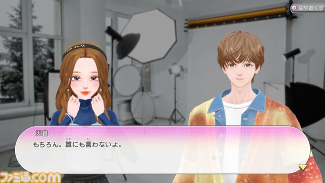 『モデルデビュー4 ニコラ』nicola監修のファッションアイテムで“今”のかわいいが楽しめるモデル＆プロデュースシミュが11月20日発売