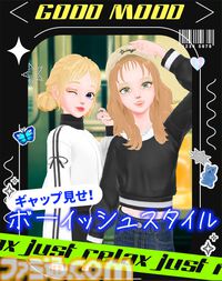 『モデルデビュー4 ニコラ』nicola監修のファッションアイテムで“今”のかわいいが楽しめるモデル＆プロデュースシミュが11月20日発売