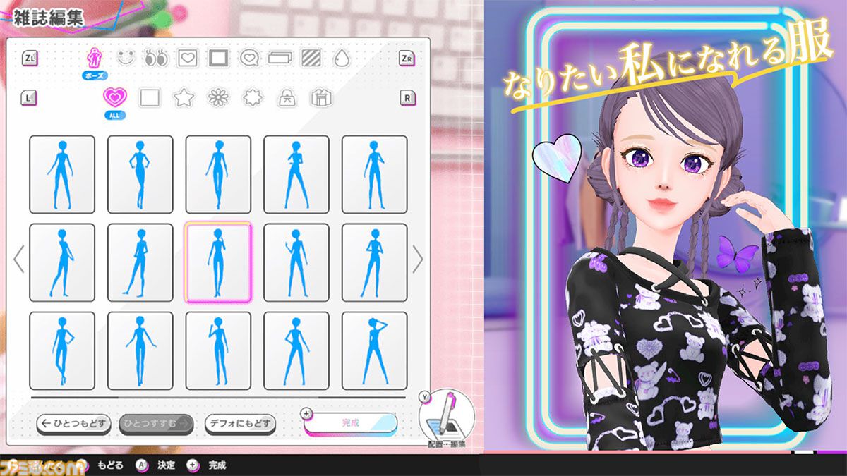 ac81550aa372ed8a8cc7dc186531fd