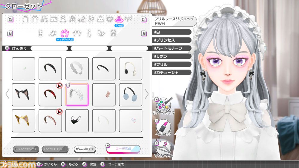 『モデルデビュー4 ニコラ』nicola監修のファッションアイテムで“今”のかわいいが楽しめるモデル＆プロデュースシミュが11月20日発売