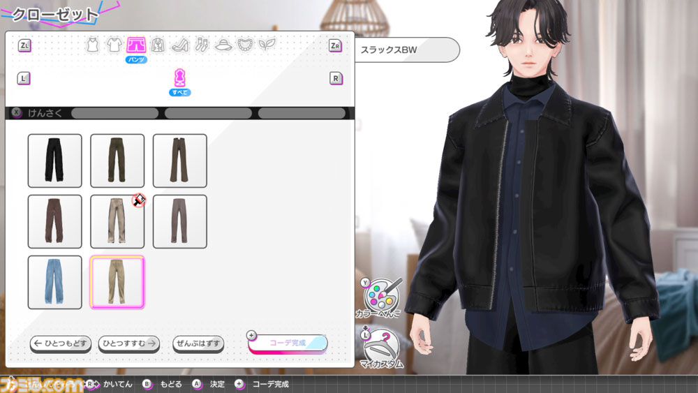 『モデルデビュー4 ニコラ』nicola監修のファッションアイテムで“今”のかわいいが楽しめるモデル＆プロデュースシミュが11月20日発売