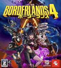 『ボーダーランズ4』はメインストーリークリア後も楽しめる要素が盛りだくさん！ 多数のエンドコンテンツが用意されているほか、DLCも続々配信予定