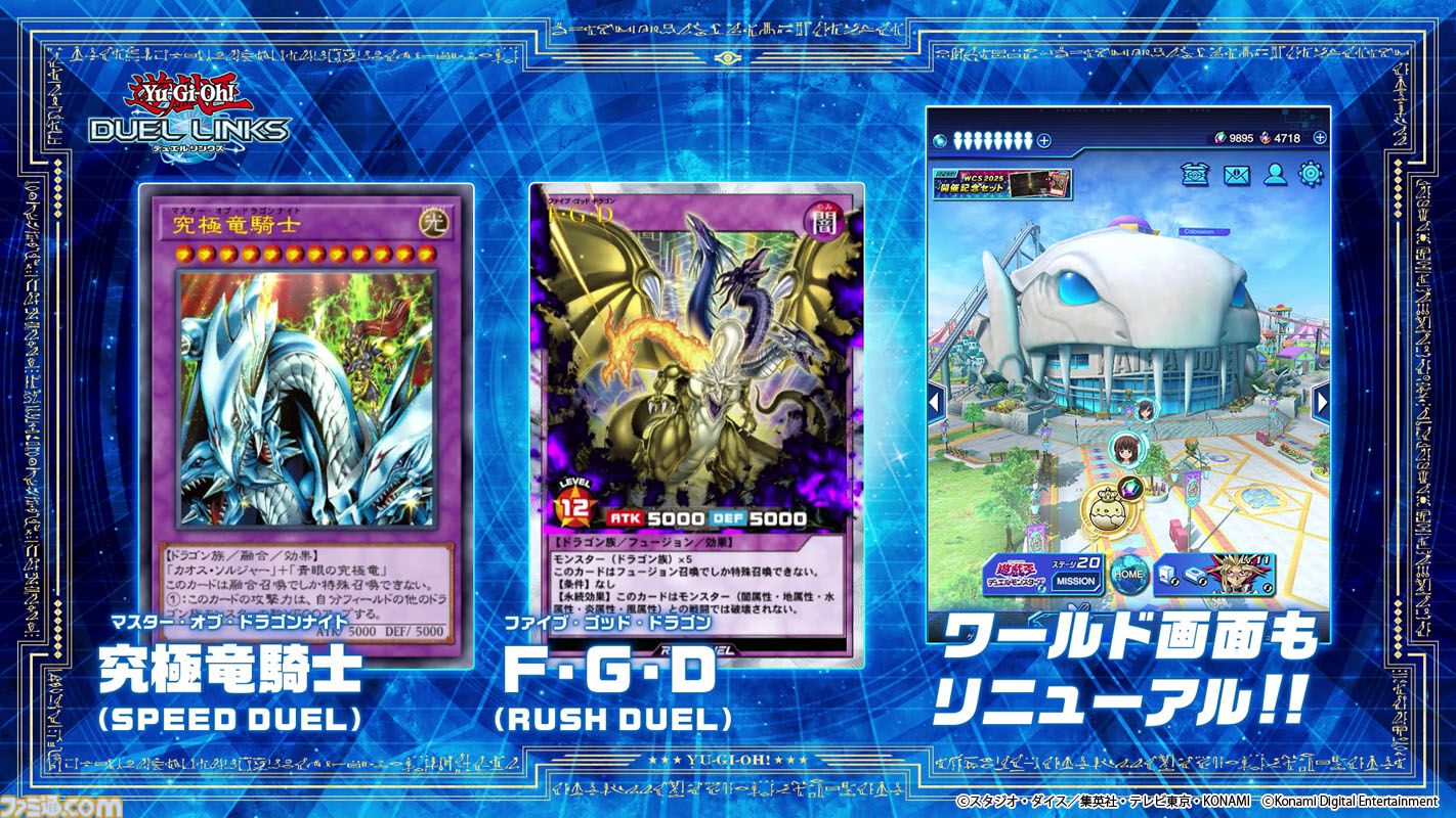 遊戯王』ショートアニメ“精霊術の使い手”が12月より配信