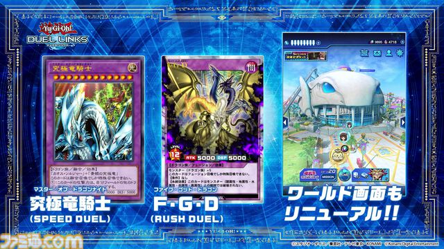 『遊戯王』ショートアニメ“精霊術の使い手”が12月より配信。eFootballコラボトレーラーにネイマール登場など、WCS2025にて新情報が多数解禁