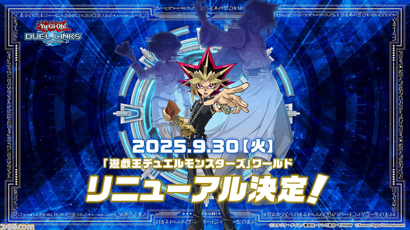 遊戯王』ショートアニメ“精霊術の使い手”が12月より配信。eFootball