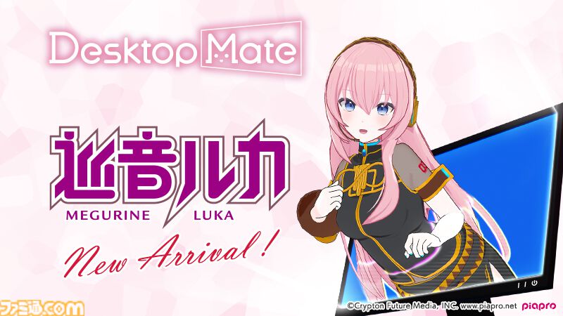 期間限定品　非売品あり　巡音ルカ　大量まとめ売り　新品未使用 a4efdd2f969559e8b1c92e99f32ded