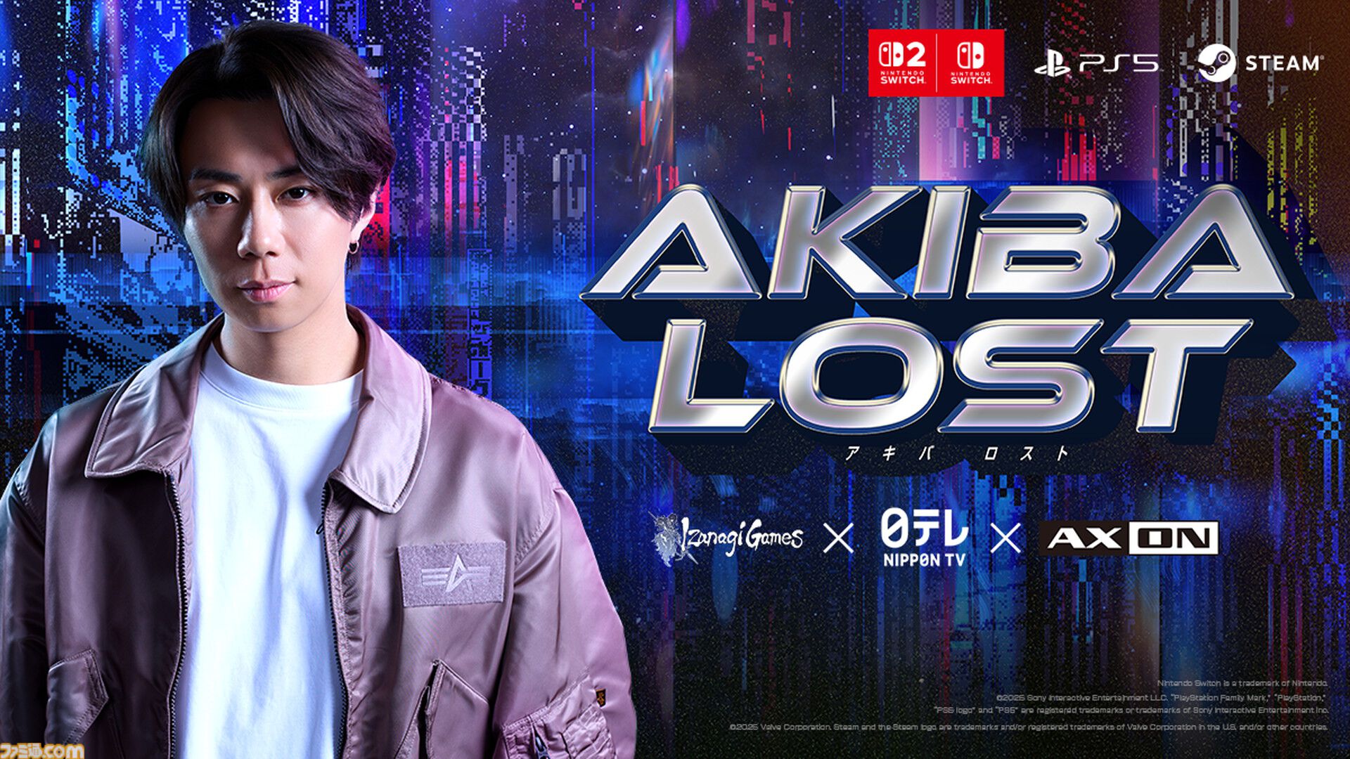長編実写ゲーム『AKIBA LOST』2026年発売。主演は北山宏光。『デスカム