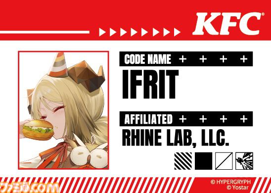 『アークナイツ』×ケンタッキーのコラボが5月16日より開催。エクシア、クロワッサンの限定コーデ付きセットやグッズを販売。ゲーム内イベントも実施