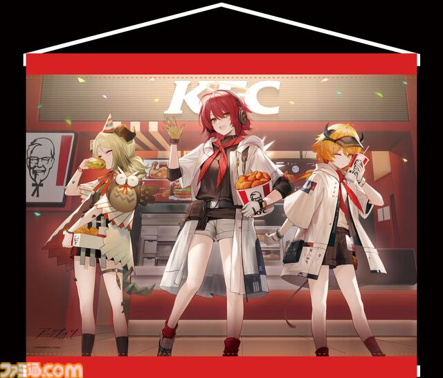 『アークナイツ』×ケンタッキーのコラボが5月16日より開催。エクシア、クロワッサンの限定コーデ付きセットやグッズを販売。ゲーム内イベントも実施