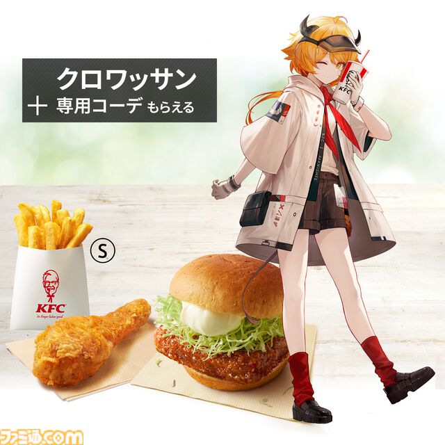 『アークナイツ』×ケンタッキーのコラボが5月16日より開催。エクシア、クロワッサンの限定コーデ付きセットやグッズを販売。ゲーム内イベントも実施