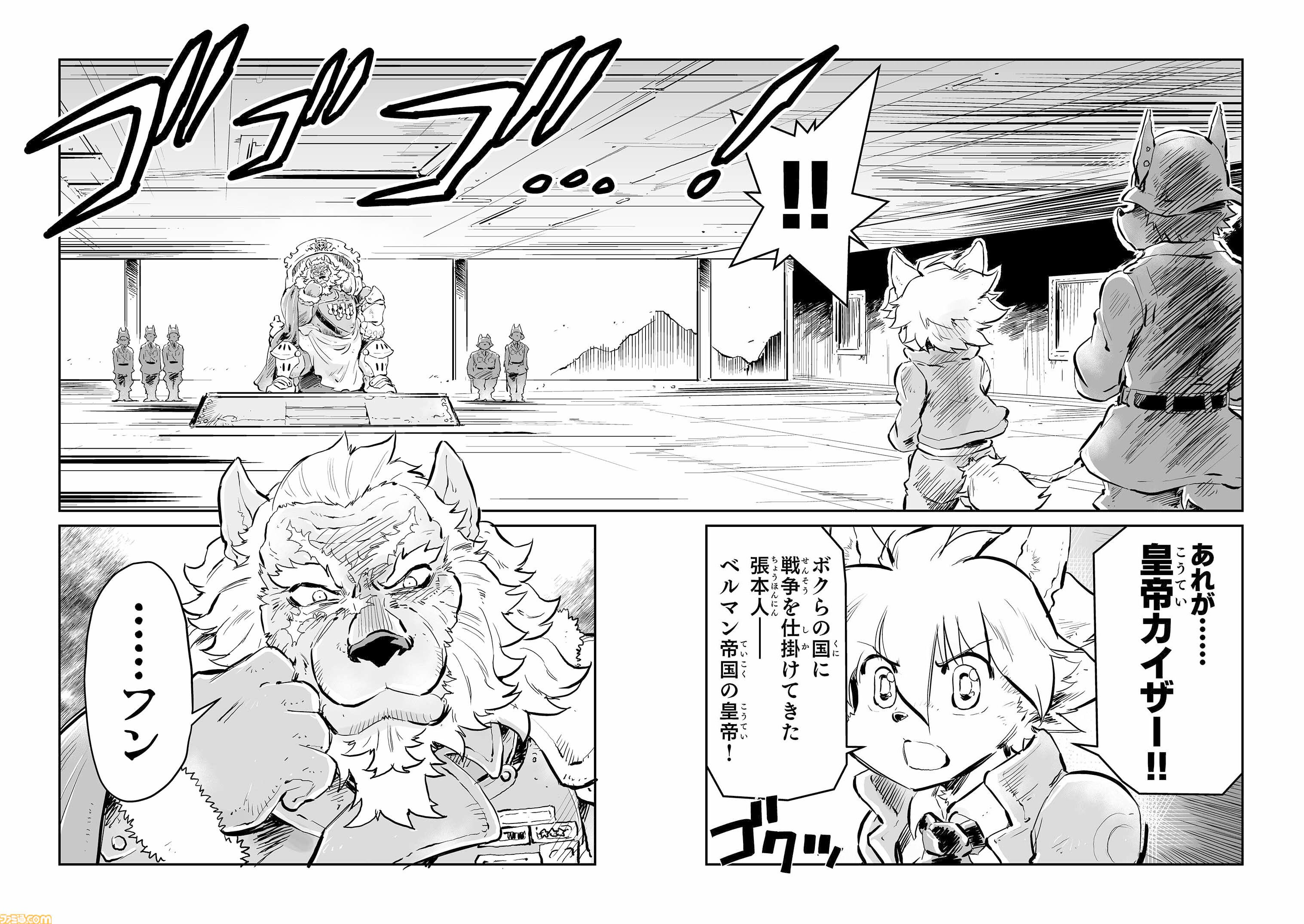 【『戦場のフーガ』開発記録】『インターミッション』第72回