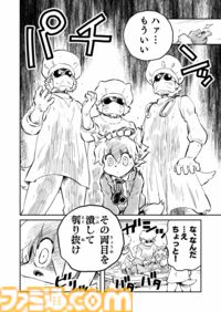 【『戦場のフーガ』開発記録】『インターミッション』第72回
