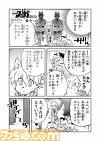 【『戦場のフーガ』開発記録】『インターミッション』第72回
