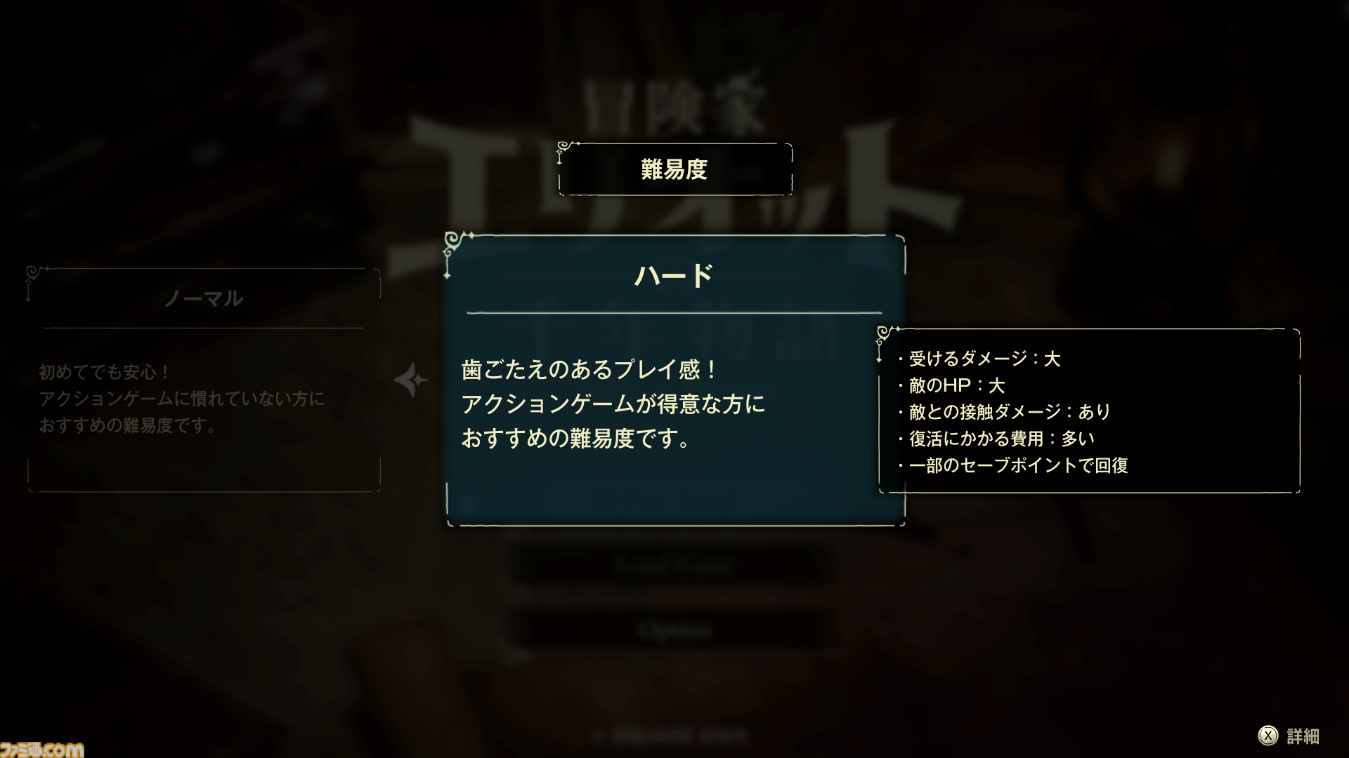 『冒険家エリオットの千年物語』開発者インタビュー。“懐かしのスクエニらしさ”を取り入れたくてローカル2Pプレイに対応。気になる『ブレイブリー』シリーズとのつながりは？