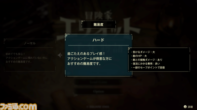 『冒険家エリオットの千年物語』開発者インタビュー。“懐かしのスクエニらしさ”を取り入れたくてローカル2Pプレイに対応。気になる『ブレイブリー』シリーズとのつながりは？