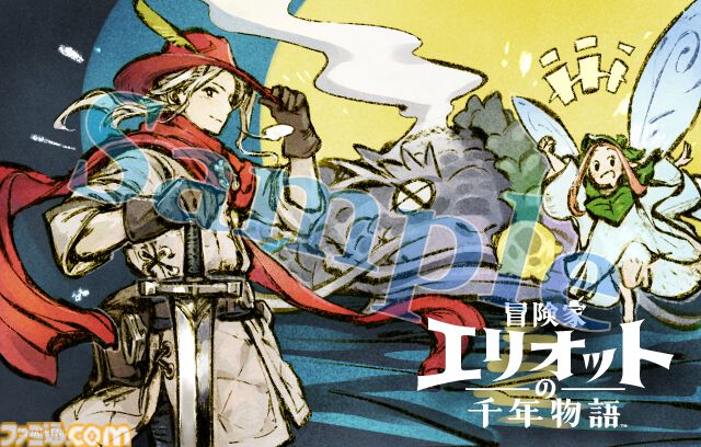 『冒険家エリオットの千年物語』開発者インタビュー。“懐かしのスクエニらしさ”を取り入れたくてローカル2Pプレイに対応。気になる『ブレイブリー』シリーズとのつながりは？