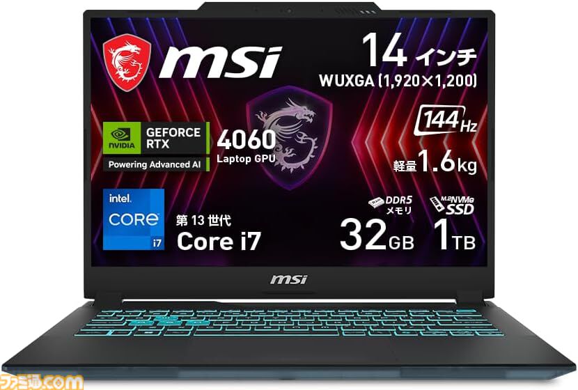 Amazonスマイルセール】ゲーミングPCがお買い得。ガレリアのRTX4060