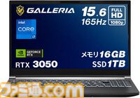 【Amazonスマイルセール】ゲーミングPCがお買い得。ガレリアのRTX4060搭載モデルとマウスコンピューターのRTX5060Ti搭載モデルが2万円オフに