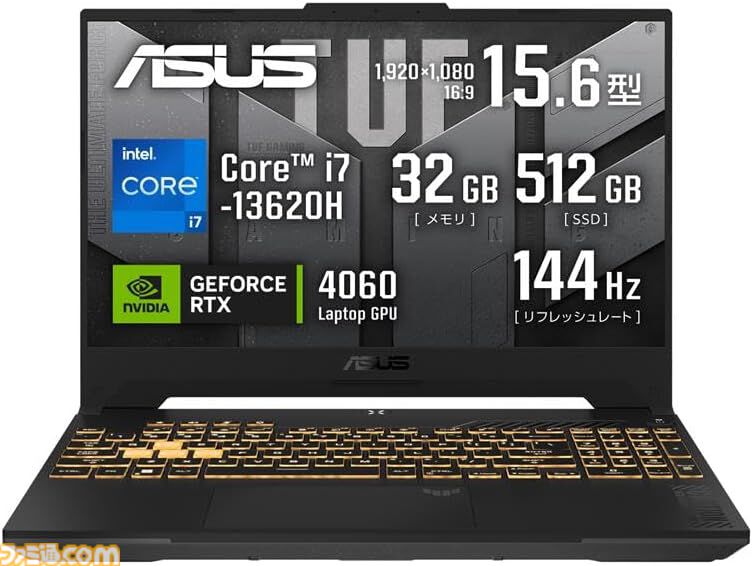 画像ページ (10/10) 【Amazonスマイルセール】ゲーミングPCがお買い得。ガレリアのRTX4060搭載モデルとマウスコンピューターの ...