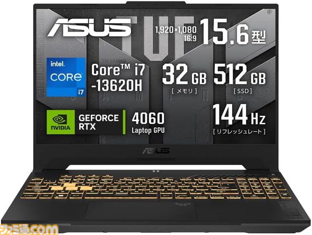 【Amazonスマイルセール】ゲーミングPCがお買い得。ガレリアのRTX4060搭載モデルとマウスコンピューターのRTX5060Ti搭載モデルが2万円オフに
