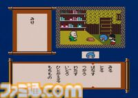 ディスクシステム『ふぁみこんむかし話 新・鬼ヶ島』が発売された日。前後編で発売された任天堂初のアドベンチャー。続編も羽生結弦さんが「僕の原点」と語り多くの人を驚かせた【今日は何の日？】