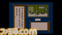 ディスクシステム『ふぁみこんむかし話 新・鬼ヶ島』が発売された日。前後編で発売された任天堂初のアドベンチャー。続編も羽生結弦さんが「僕の原点」と語り多くの人を驚かせた【今日は何の日？】