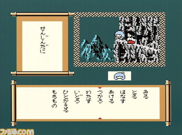 ディスクシステム『ふぁみこんむかし話 新・鬼ヶ島』が発売された日
