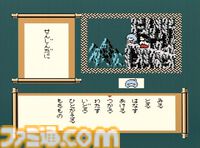 ディスクシステム『ふぁみこんむかし話 新・鬼ヶ島』が発売された日。前後編で発売された任天堂初のアドベンチャー。続編も羽生結弦さんが「僕の原点」と語り多くの人を驚かせた【今日は何の日？】
