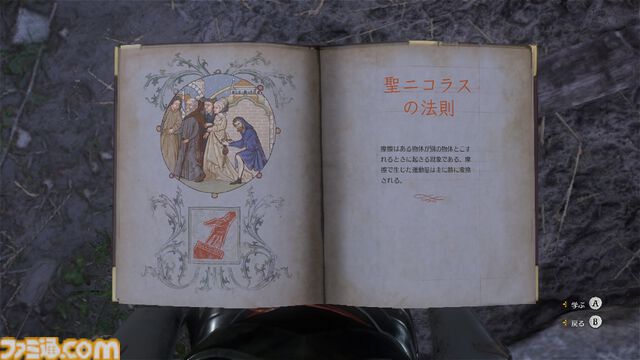 『キングダムカム・デリバランス』プレイガイド。徹底的にこだわった中世ヨーロッパのリアルな再現ぶりを検証。当時は貴族よりも村人のほうが清潔だった？