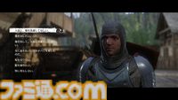 『キングダムカム・デリバランス』プレイガイド。徹底的にこだわった中世ヨーロッパのリアルな再現ぶりを検証。当時は貴族よりも村人のほうが清潔だった？