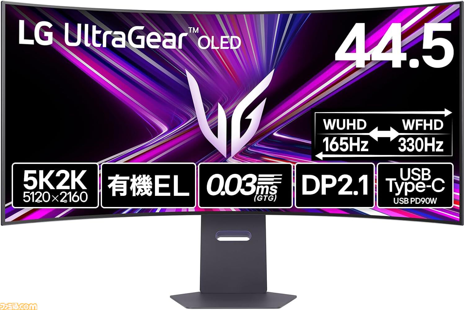 【Amazonタイムセール】LGの44.5インチ有機ELモニターが約6.1万円引き、iPad Airが約3.3万円引き。DualSenseコントローラーやカラオケマイクもお得