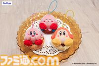 『星のカービィ』カービィとワドルディの“だきつきポシェット”がかわいい。新作プライズが9月上旬より順次展開
